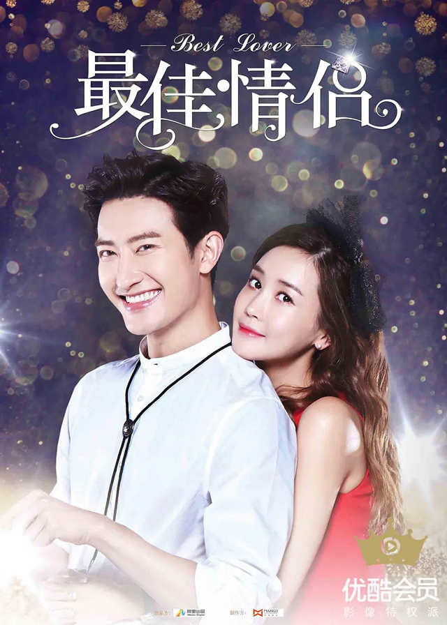 Best Lover - Lee Da Hae, Zhou Mi