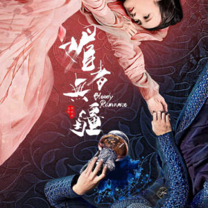 Bloody Romance - Li Yitong, Qu Chuxiao