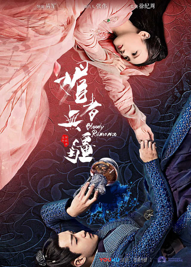 Chinese Dramas Like The Glory of Tang Dynasty