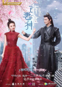 Zhong Danni Dramas