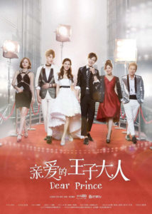 Chen Ziyou Dramas, Movies, and TV Shows List