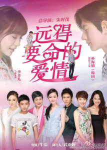 Zhu Shimao Dramas, Movies, and TV Shows List