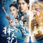 Fighter of the Destiny - Lu Han, Gulnazar