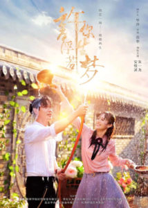 Zhu Yilong Dramas