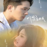 Have A Crush On You (Love Heals) - Peng Guanying, Wang Churan