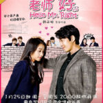 Hello Mr. Right - Lee Dong Gun, Guan Xiaotong