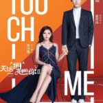 I Cannot Hug You Season 2 - Zhang Yuxi, Xing Zhaolin