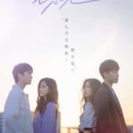 See You Tomorrow - Bunny Zhang, Zhang Kangle