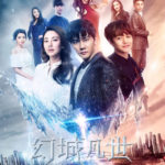 Ice Fantasy Destiny - Feng Shaofeng, Zhang Yuqi, Zhang Meng