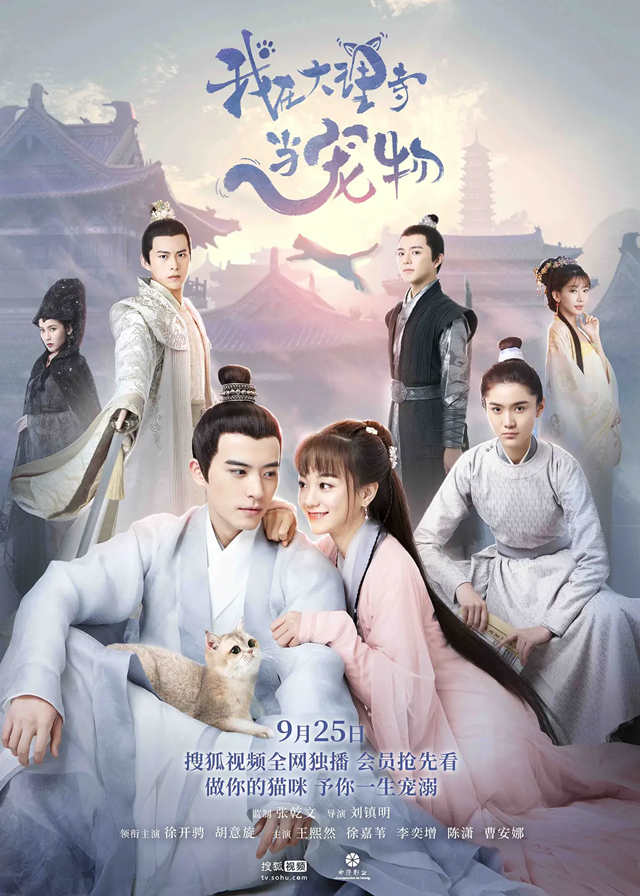 Chinese Dramas Like The Snow Moon