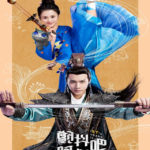 Let's Shake It! - Zheng Yecheng, An Yuexi