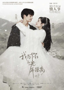 Long For You – Song Weilong, Zhou Yutong