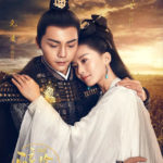 Lost Love in Times - Liu Shishi, William Chan