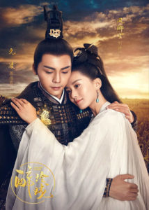 William Chan Dramas