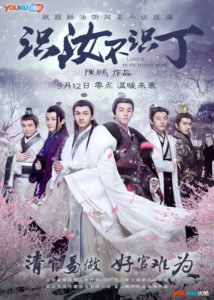 Jiang Zile Dramas, Movies, and TV Shows List