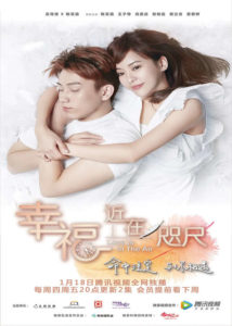 Love is in the Air – Ivy Chen, Wang Ziqi