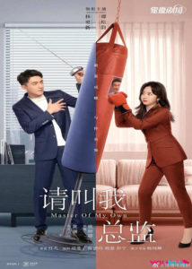 Lin Gengxin Dramas