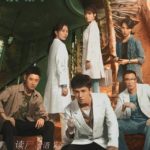 Medical Examiner Dr. Qin: The Mind Reader - Zhang Yao, Tang Min, Peng Chuyue
