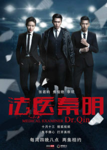 Medical Examiner Dr. Qin
