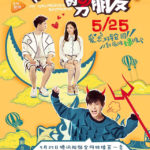My Girlfriend's Boyfriend - Bai Shu, Cai Wenjing, Li Chuan