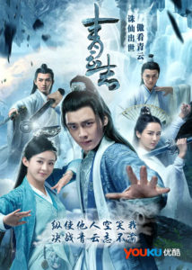Qin Junjie Dramas, Movies, and TV Shows List