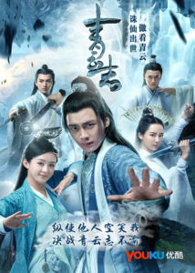 Yang Xuwen Dramas, Movies, and TV Shows List