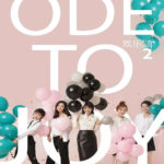 Ode to Joy 2 - Liu Tao, Jiang Xin, Wang Ziwen, Yang Zi, Qiao Xin