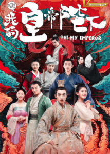 Peng Chuyue Dramas, Movies, and TV Shows List