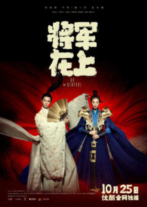 Lu Fangsheng Dramas, Movies, and TV Shows List