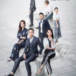 Only Side by Side with You - William Chan, Bai Baihe