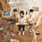 Rush to the Dead Summer - Zheng Shuang, Chen Xuedong