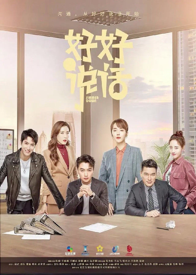 Drama chinese she one the List of