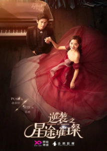 Zhao Yue Dramas, Movies, and TV Shows List