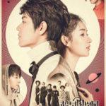 Super Star Academy - Xiao Zhan, Wang Yuwen