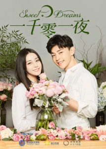 Sweet Dreams – Dilraba Dilmurat, Deng Lun