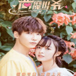 The Demon Master - Jia Zhengyu, Yu Xintian