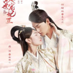 The Eternal Love 2 - Xing Zhaolin, Liang Jie
