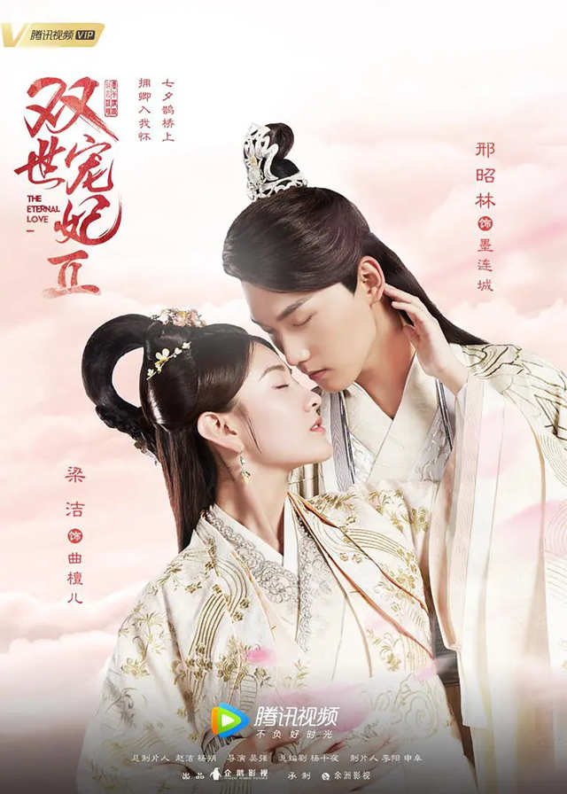 Chinese Dramas Like My Girlfriend's Boyfriend