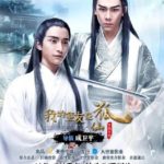 The Fairy Fox - Zhou Jie, Wu Chuyi