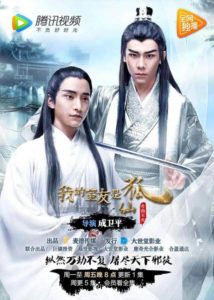 Wu Chuyi Dramas, Movies, and TV Shows List