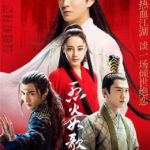 The Flame's Daughter - Vic Chou, Dilraba Dilmurat