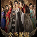 The Glory of Tang Dynasty - Jing Tian, Ren Jialun