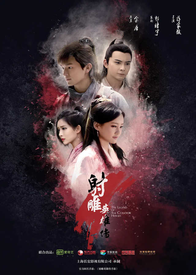 Chinese Dramas Like Heavenly Sword and Dragon Slaying Sabre