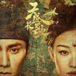 The Rise of Phoenixes - Chen Kun, Ni Ni