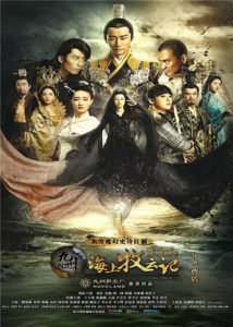 Tribes and Empires: Storm of Prophecy – Huang Xuan, Shawn Dou, Zhou Yiwei