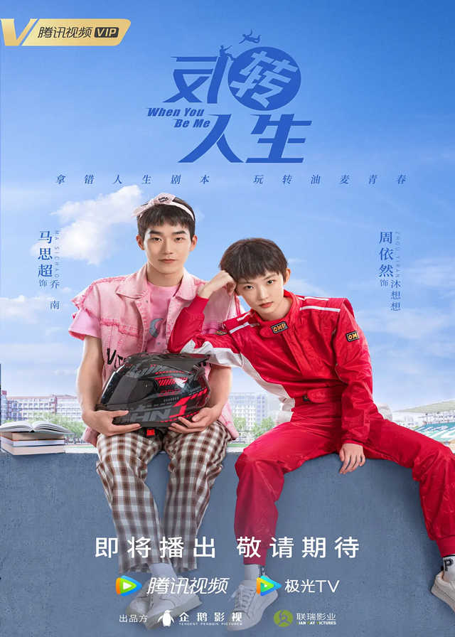 Chinese Dramas Like Proud of Love