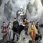 Chinese Paladin 5 - Elvis Han, Gulnazar, Joseph Cheng, Xiao Caiqi