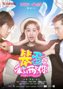 Liu Meihan Dramas