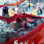 Fox in the Screen - Luo Yunxi, Liu Xinqi