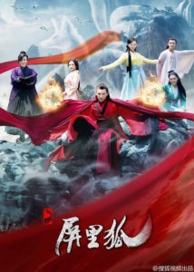 Liu Xinqi Dramas